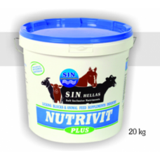 ΙΣΟΡΡΟΠΙΣΤΗΣ ΑΙΓΟΠΡΟΒΑΤΩΝ  NUTRIVIT PLUS 20kg